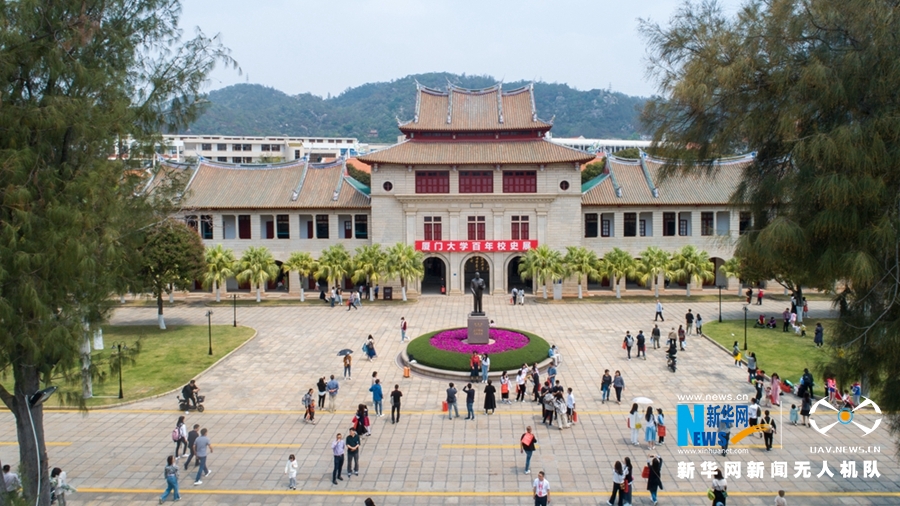 枕海听涛“瞰”厦大