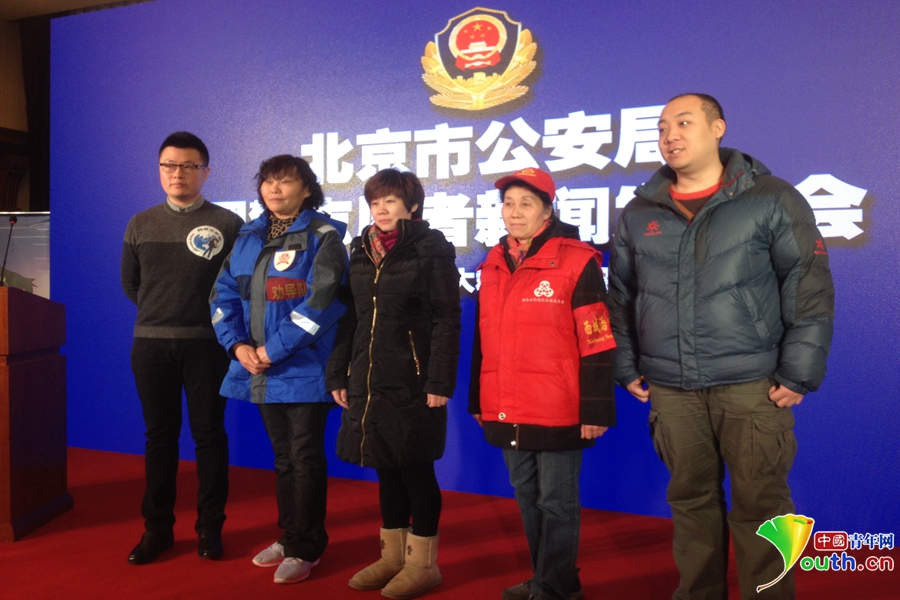 “朝阳群众”等北京五大王牌群众组织首次集体亮相