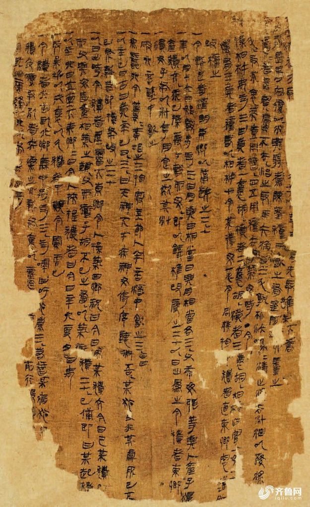 【文体-文字列表】中国简帛文化展26日亮相山东博物馆 【文体-文字列表】中国简帛文化展26日亮相山东博物馆