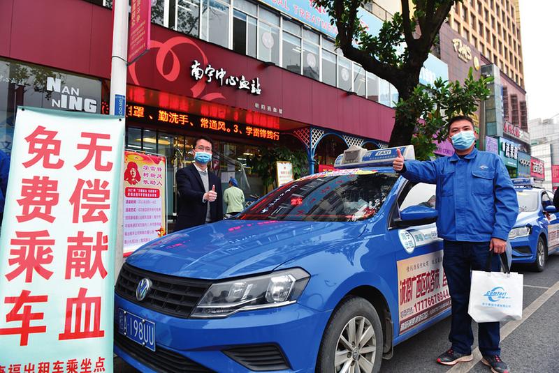 雷锋精神永传承 无偿献血暖邕城——南宁市无偿献血工作绽放新时代雷锋光芒