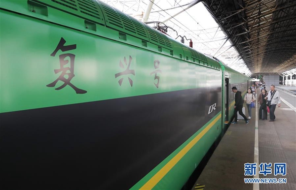 图片默认标题_fororder_高铁