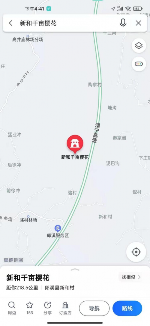 春游江淮请您来丨郎溪樱花火上央视！春日高颜值旅拍地上线，周末走起！