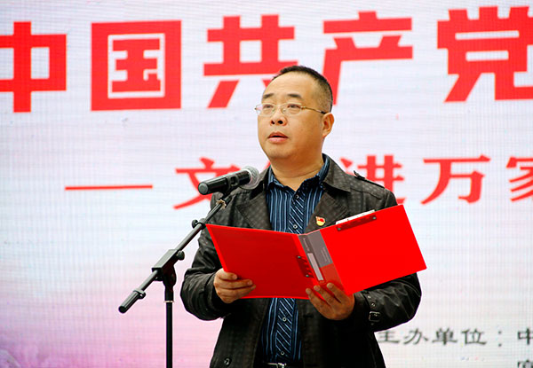 宜宾翠屏区委常委,区政法委书记詹立致辞 摄影 高学兵宜宾翠屏区委