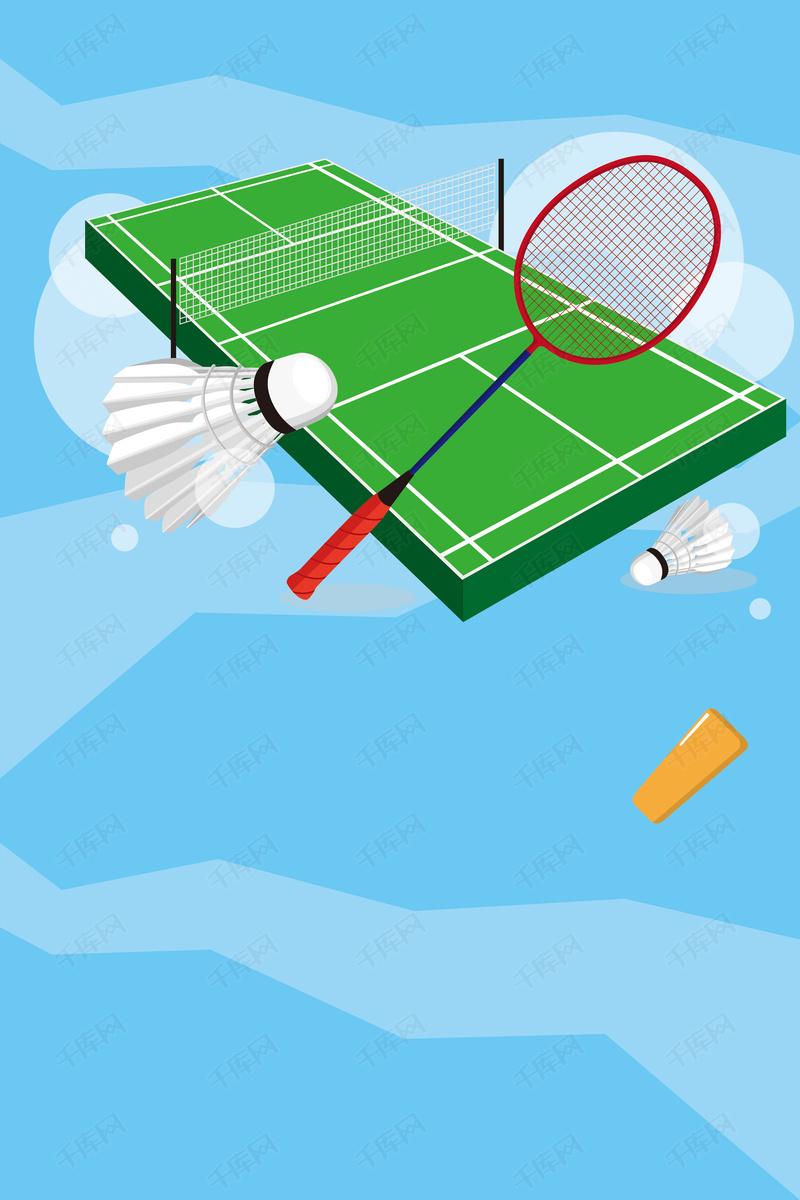 图片默认标题_fororder_src=http___bpic.588ku.com_back_origin_min_pic_18_06_09_a71ed4a9ce592c21babc046fc1ba9615&refer=http___bpic.588ku