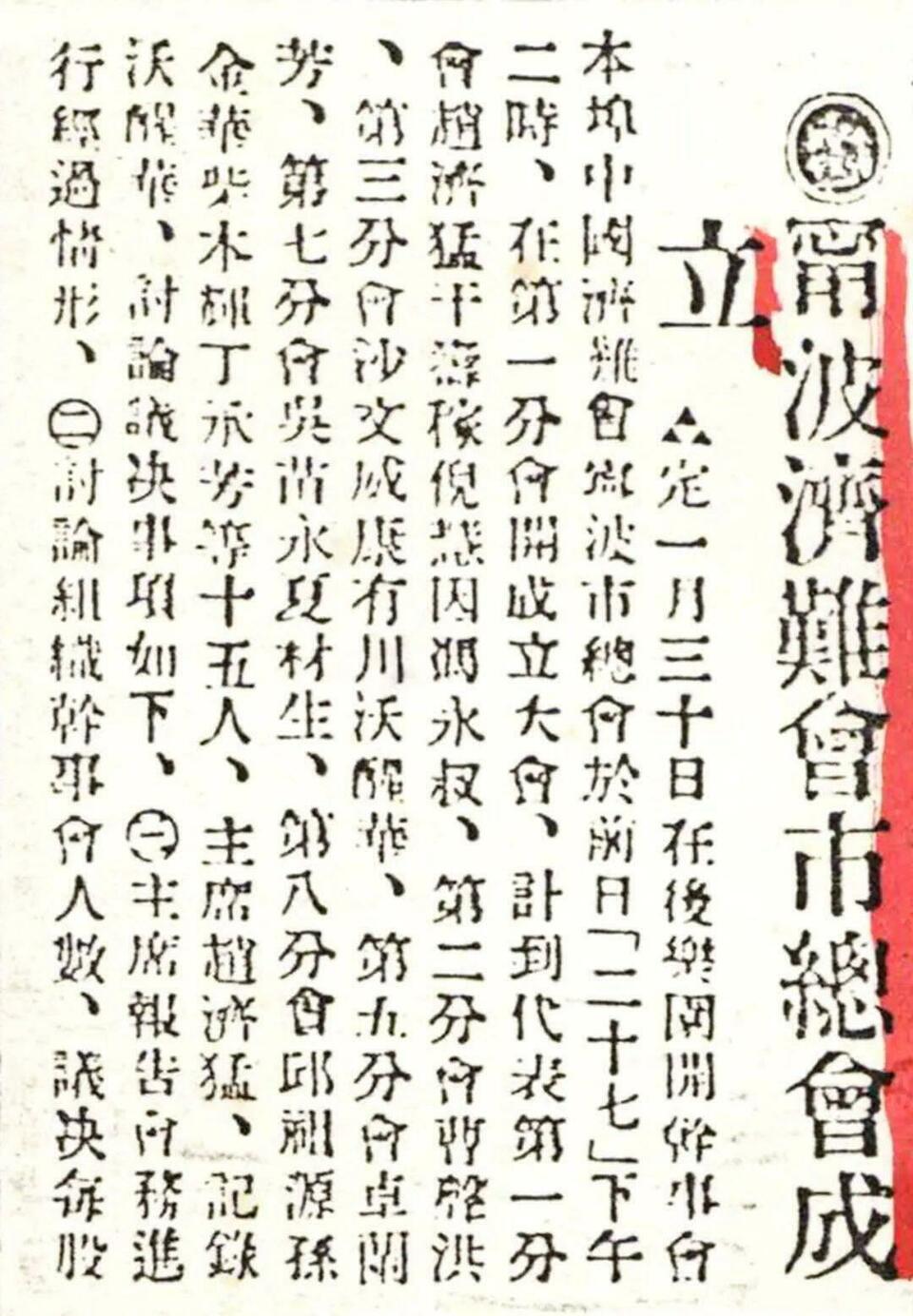 胸怀千秋伟业 恰是百年风华｜赵济猛：燎原之火