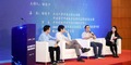 2021中国软件产业年会分会场圆桌论坛：国内开源项目发展经验_fororder_YXT9887