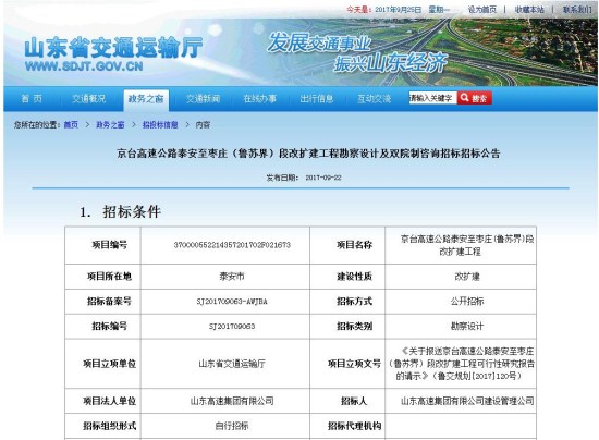 圖片默認標題 圖片默認標題_fororder_80b4c310bef135c7e3f11d9ebb703800_副本