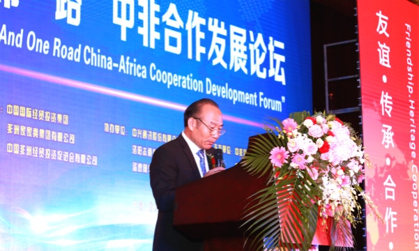 中非合作發展論壇在北京隆重舉行