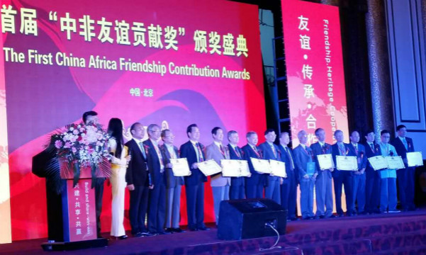 中非合作发展论坛在北京隆重举行
