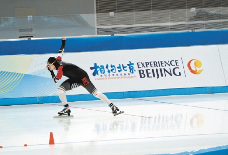 “相约北京”冰上项目测试活动继续进行