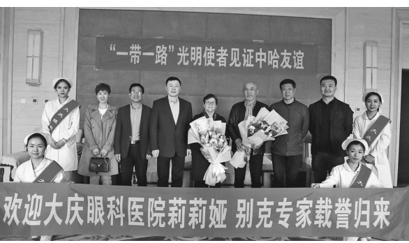 黑龍江省兩名外籍專家受邀參加“友誼勳章”頒授儀式