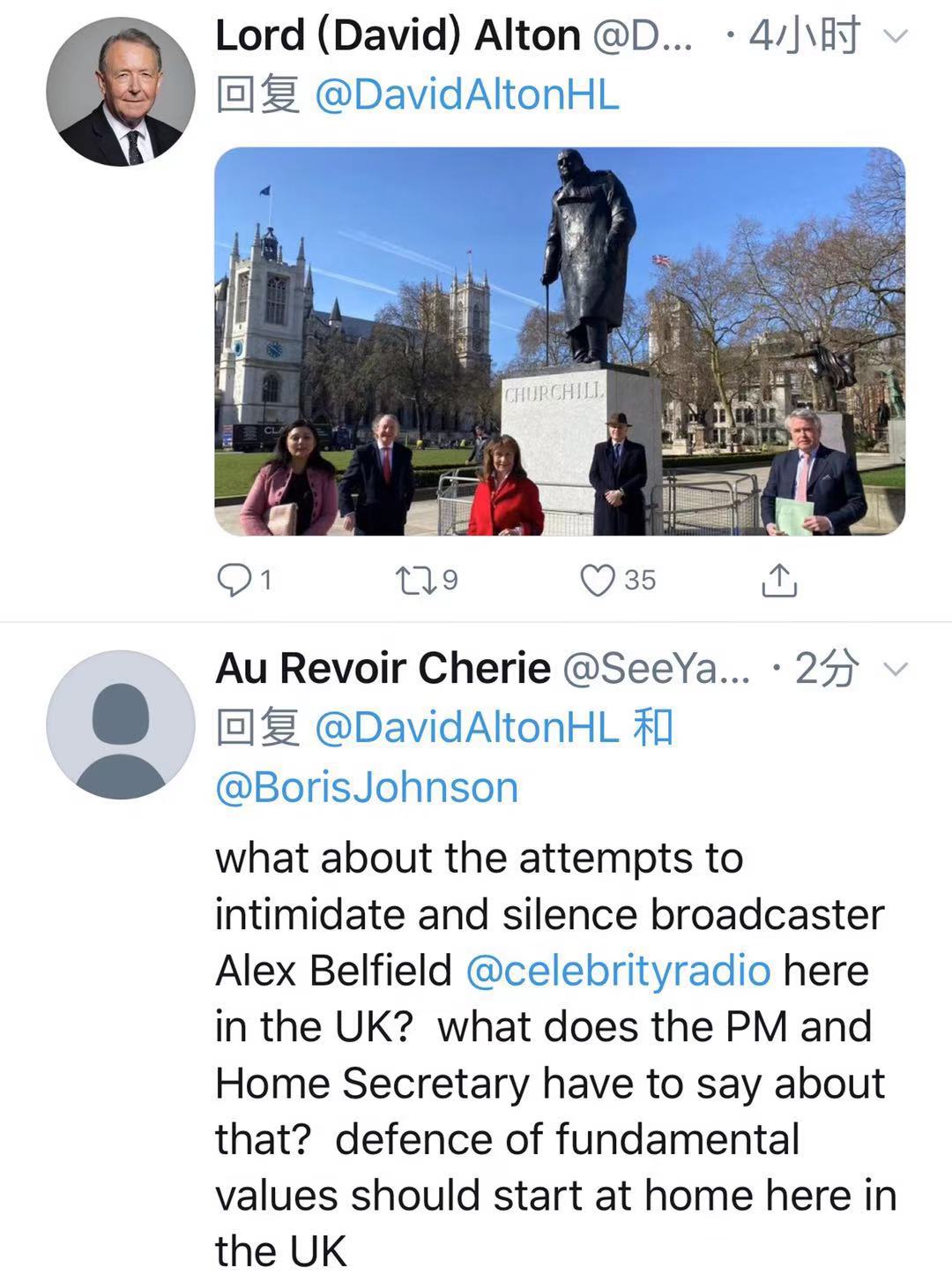 英国首相接见并公开支持被制裁的英国反华议员群体 遭英网友抨击