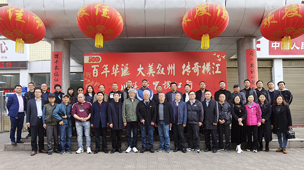 宜宾叙州区：川滇作家横江采风 领略千年古镇魅力_fororder_6、作家与文学爱好者合影留念-摄影-高学兵