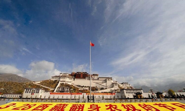 百年瞬间丨西藏百万农奴解放纪念日