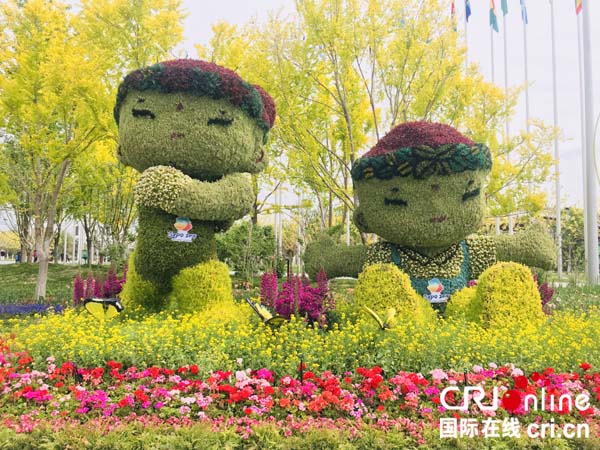 2019年北京世園會創下了A1類世園會國際參展方數量最多的紀錄。_fororder_微信圖片_20190508131456 拷貝