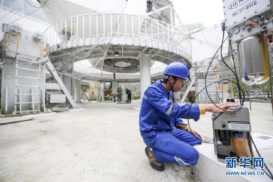 （中首）“中国天眼”的“眼保健操”