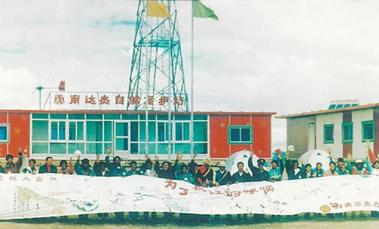 百年瞬间丨索南达杰与可可西里保卫战