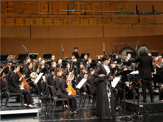 中國民族管弦樂作品徵集展演終評音樂會舉行_fororder_圖片12