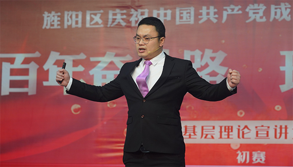 德阳市旌阳区：百年奋斗路 理响新旌阳_fororder_1