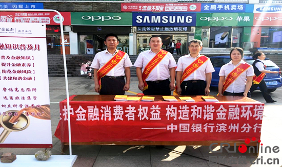 图片默认标题_fororder_进行宣传活动