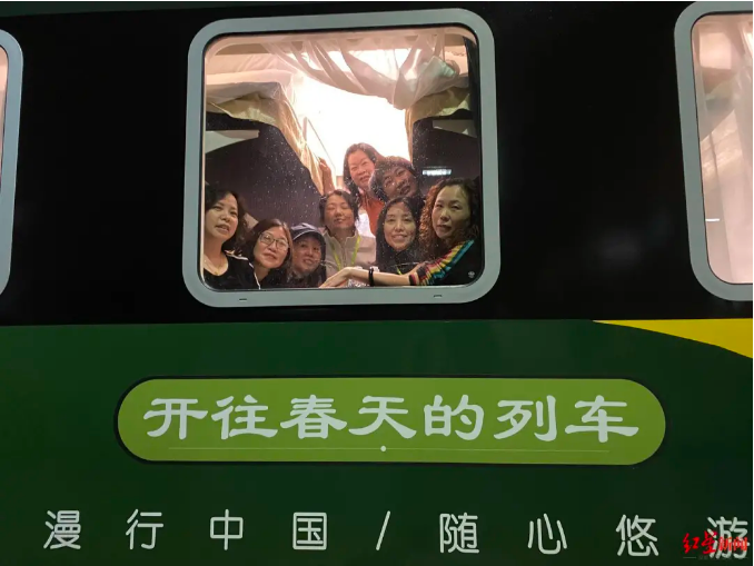 首趟“熊猫专列”发车开往贵州遵义_fororder_4