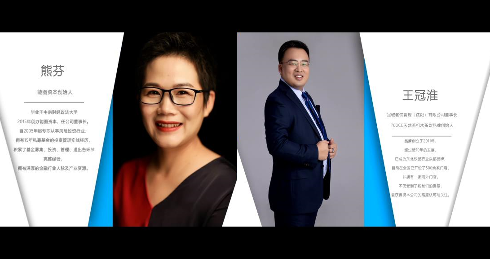 大国匠心栏目组讲述:天然苏打水,奶茶店的红海突围