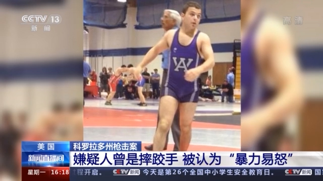 党争不断，立法难产，美国控枪，好难！