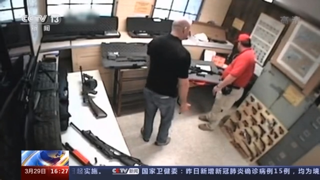 党争不断，立法难产，美国控枪，好难！