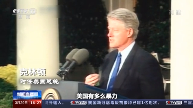 党争不断，立法难产，美国控枪，好难！