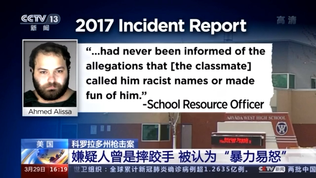 党争不断，立法难产，美国控枪，好难！