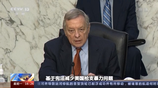 党争不断，立法难产，美国控枪，好难！