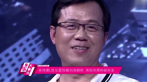 蒋欣刘涛真的闹翻了吗？细数二人恩怨过往