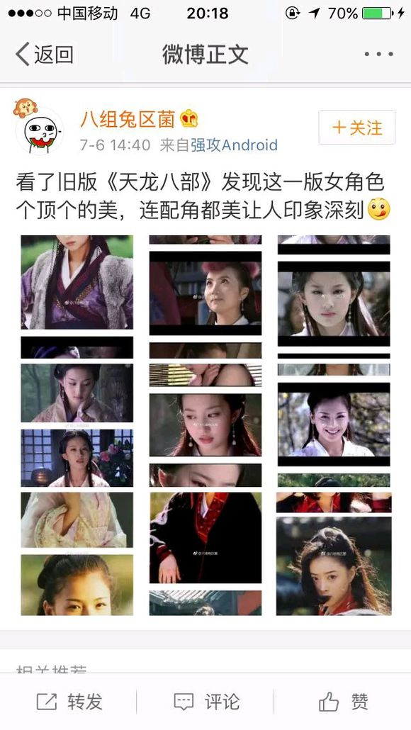 蒋欣刘涛真的闹翻了吗？细数二人恩怨过往