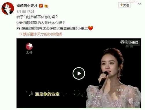 蒋欣刘涛真的闹翻了吗？细数二人恩怨过往