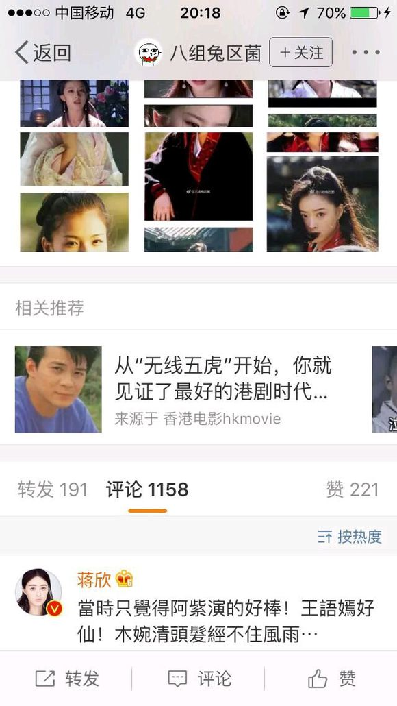 蒋欣刘涛真的闹翻了吗？细数二人恩怨过往