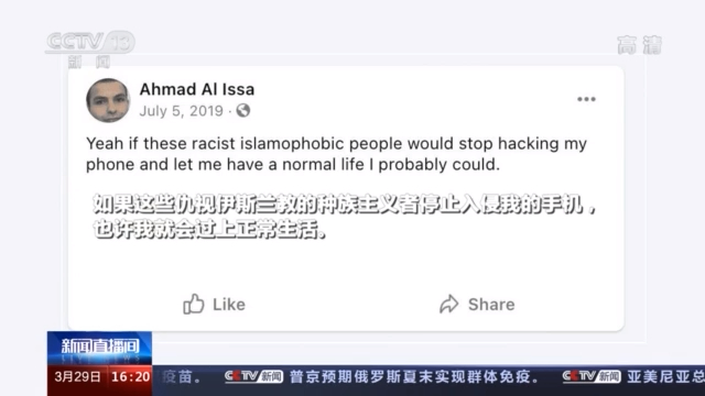 党争不断，立法难产，美国控枪，好难！