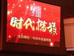 中宣部授予陆军某部“大功三连”“时代楷模”荣誉称号