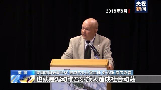 （热点观察）郑国恩为何对一份学术报告气急败坏_fororder___172.100.100.3_temp_9500027_1_9500027_1_1_71409e15-6e72-4c0c-beaf-580d1c8f8107