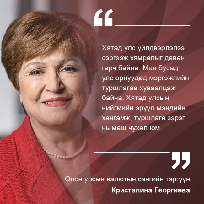 Улс орны удирдагчид ярьж байна-0328