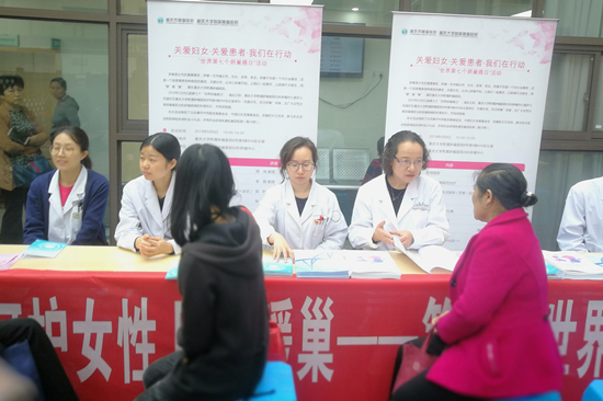 【CRI专稿 列表】重庆市肿瘤医院办“世界第七个卵巢癌日”主题活动