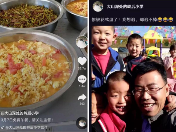 抖音“最幸福校长”陈文水：读书才有希望，不能让孩子永远困在大山里！