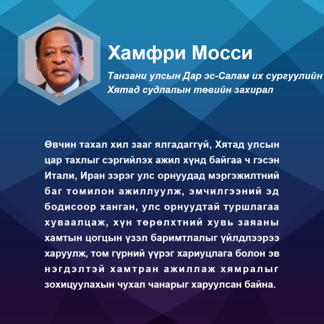 Ши Жинпин даргын яриаг сайшааж байна
