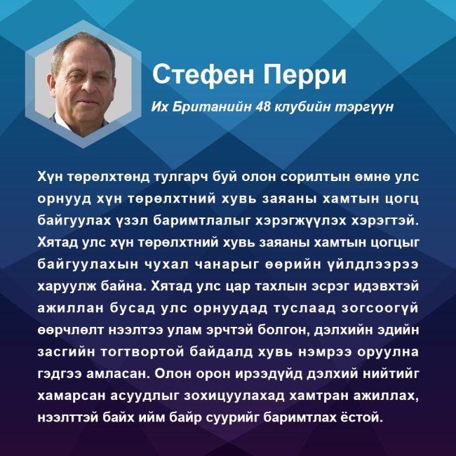 Ши Жинпин даргын яриаг сайшааж байна