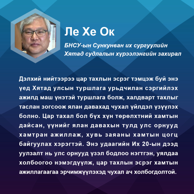 Ши Жинпин даргын яриаг сайшааж байна