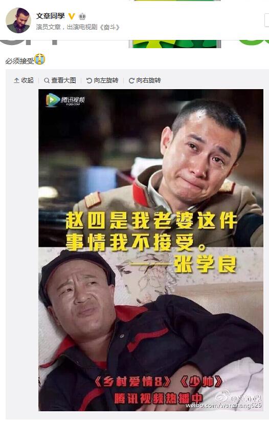 张学良跟赵四好了？别闹，但《少帅》真好看