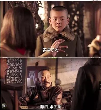 张学良跟赵四好了？别闹，但《少帅》真好看