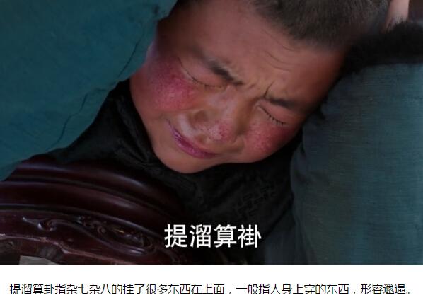 张学良跟赵四好了？别闹，但《少帅》真好看