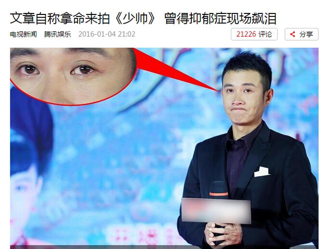 张学良跟赵四好了？别闹，但《少帅》真好看