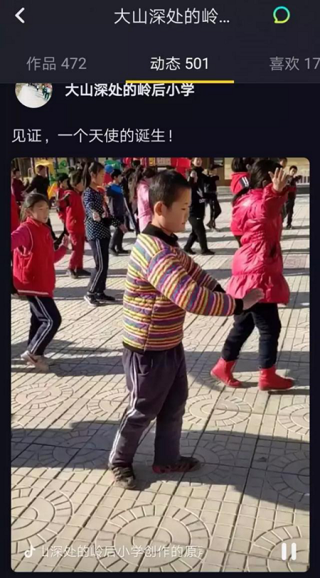 抖音“最幸福校长”陈文水：读书才有希望，不能让孩子永远困在大山里！
