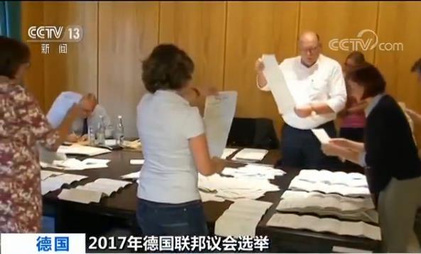 德国二战后极右翼政党首次被选入议会 民众表示不满和失望